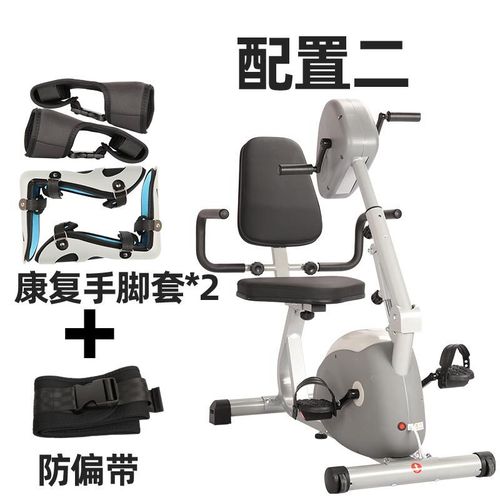速睿中风偏瘫康复训练器材上下肢电动康复机脚踏车老人健身手腿部