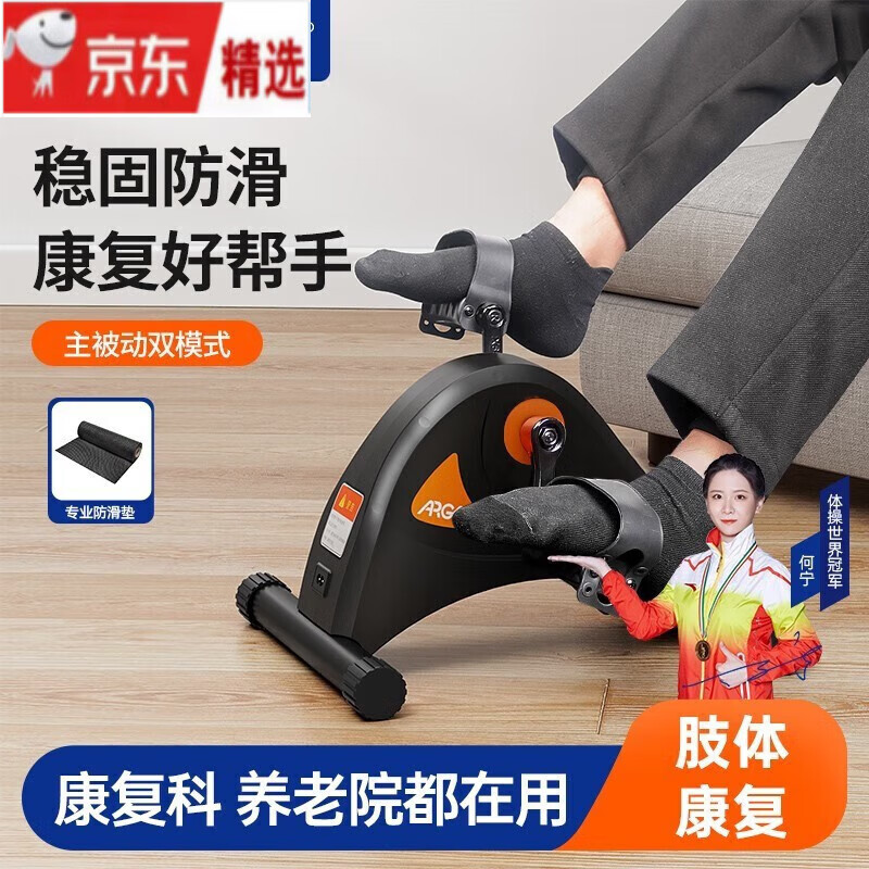 重拾肢体活力 升级款电动康复脚踏车，为中风偏瘫患者点亮康复之路